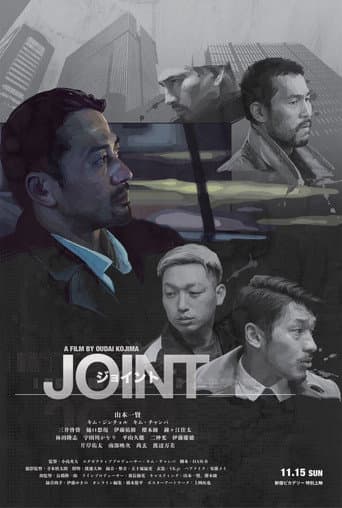 JOINT