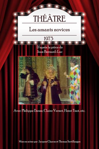 Les amants novices