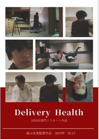 DELIVERY HEALTH (the escort)