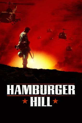 ハンバーガー・ヒル
