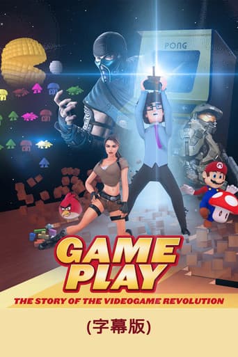 Gameplay: The Story of the Videogame Revolution