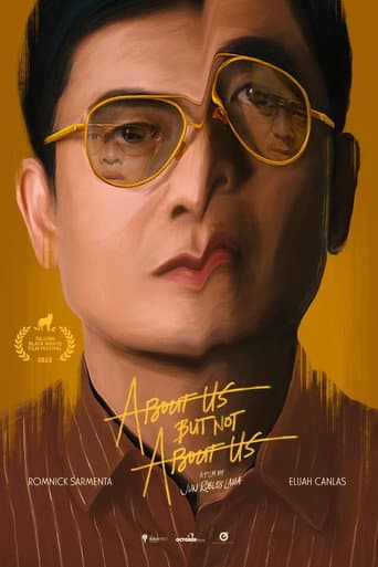 アバウトアス・バット・ノット・アバウトアス