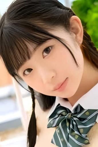 池内遥