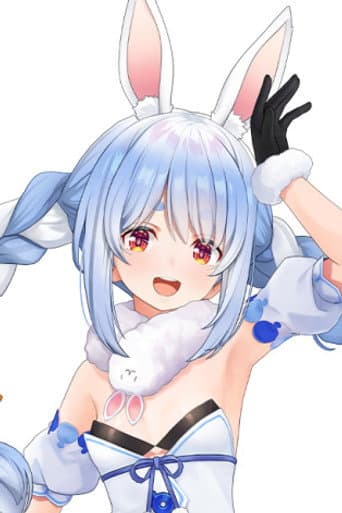 兎田ぺこら
