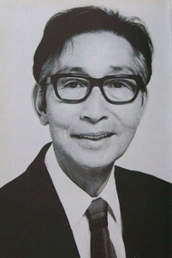 有島一郎