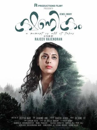 Kshanikam