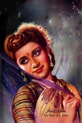 सुनहरे दिन