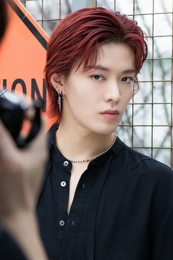 유타