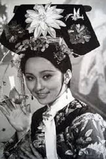 蕭瑤