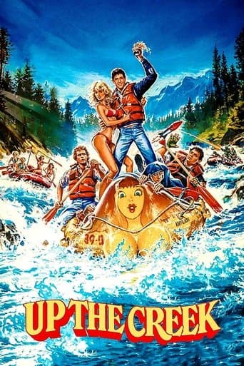 アップ・ザ・クリーク 激流スーパーアドベンチャー