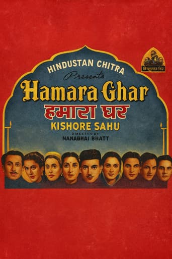 Hamara Ghar