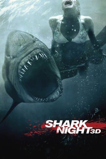 シャーク・ナイト