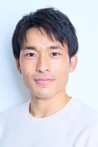山本章博