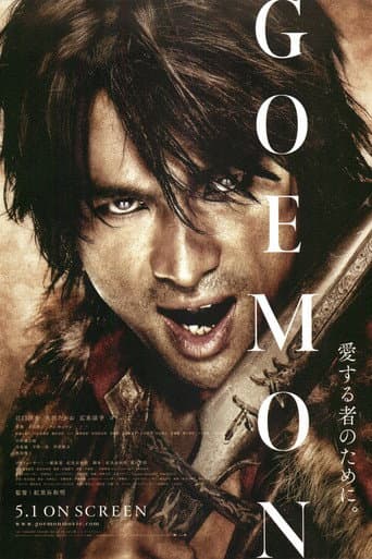 GOEMON