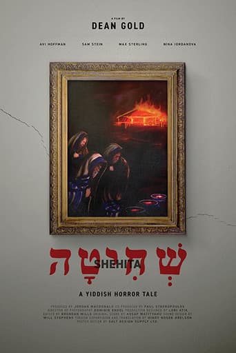 שְׁחִיטָה