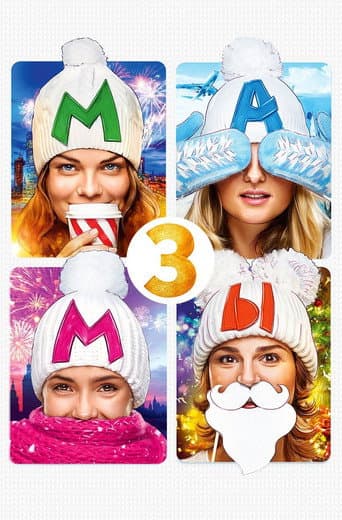 Мамы 3