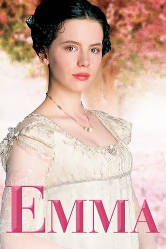 Emma エマ