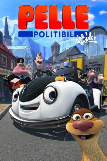 ポリスカーズ　危機一髪！レスキュー大作戦！！