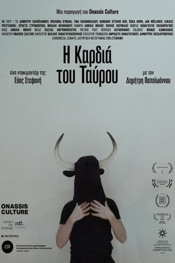 Η Καρδιά του Ταύρου