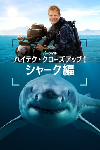 Sharks Up Close with Bertie Gregory