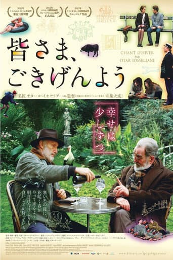 皆さま、ごきげんよう