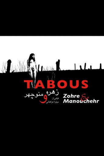 تابو (زهره و منوچهر)