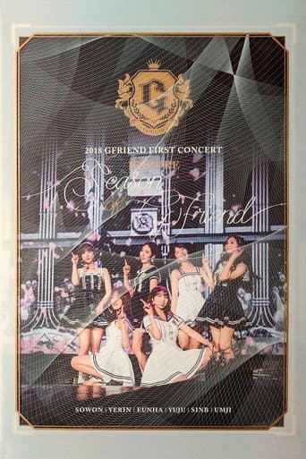 GFRIEND 初の単独コンサート『Season of GFRIEND』アンコール