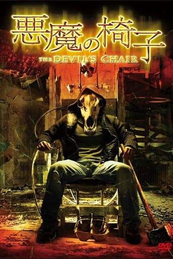 The Devil's Chair