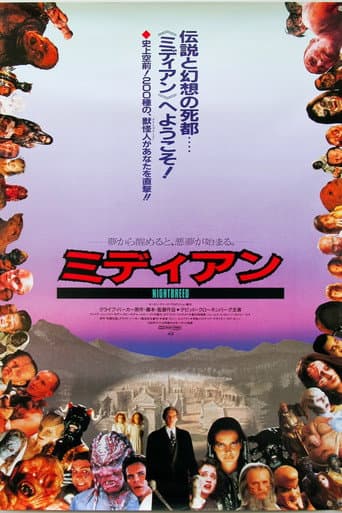Nightbreed