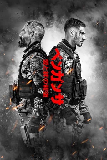 Venganza