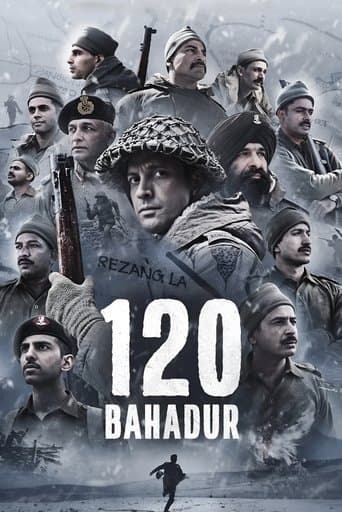 120  बहादुर