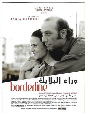 وراء البلايك