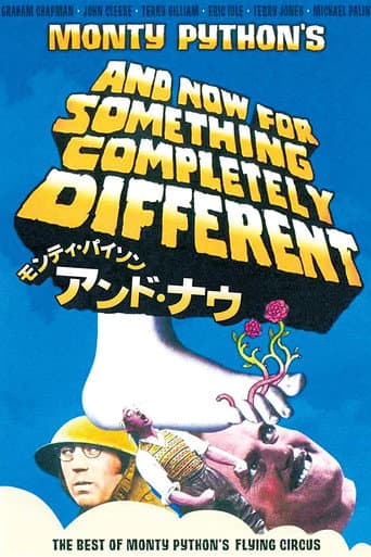 モンティ・パイソン・アンド・ナウ