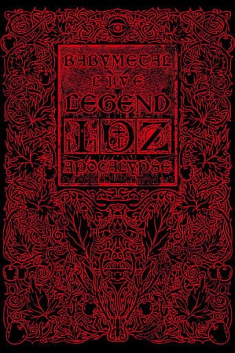 BABYMETAL LIVE ～LEGEND I、D、Z APOCALYPSE～LEGEND Z