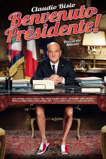 ようこそ、大統領!