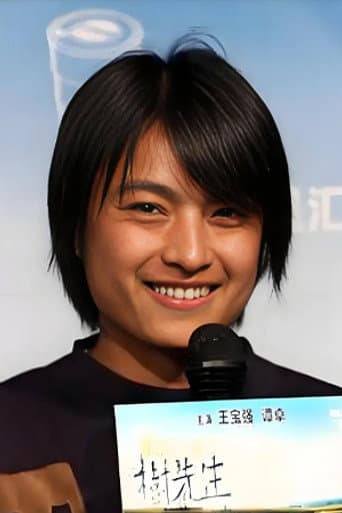 Bai Peijiang