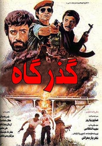 Gozargah