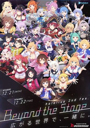 hololive 2nd fes. Beyond the Stage DAY1
