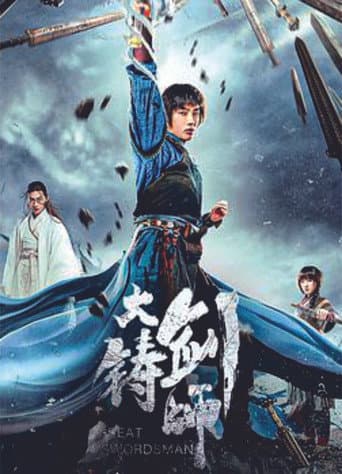 無双戦記　キングダムの英雄