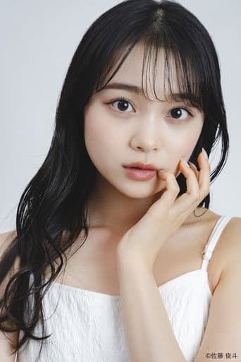 林芽亜里