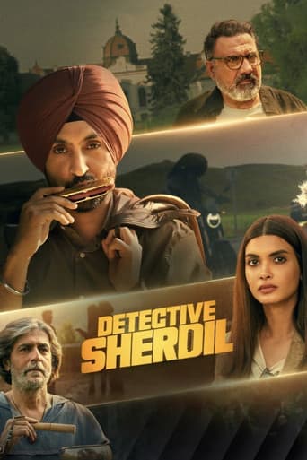 जासूस शेरदिल