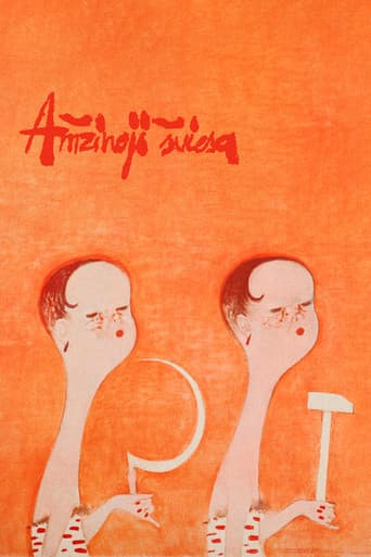 Amžinoji šviesa
