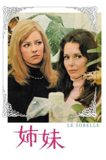 Le Sorelle