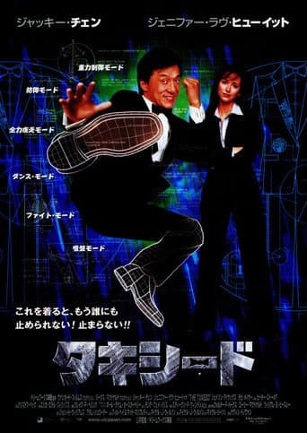 タキシード
