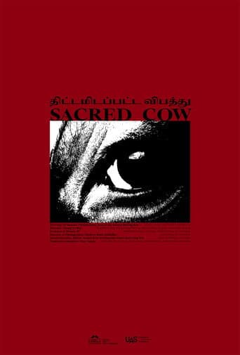 Sacred Cow திட்டமிடப்பட்ட விபத்து