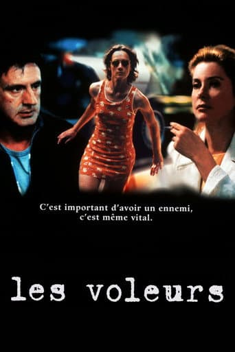 夜の子供たち