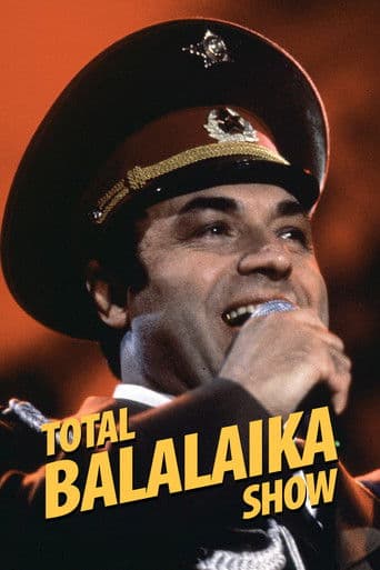 トータル・バラライカ・ショー