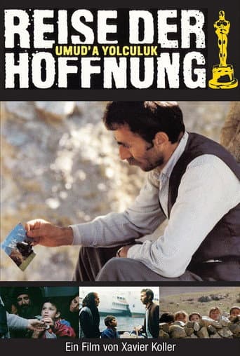 ジャーニー・オブ・ホープ