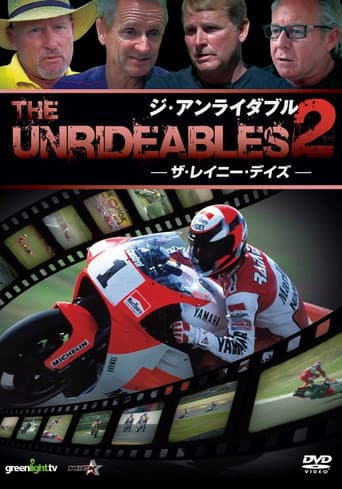 ジ・アンライダブル2 ~ザ・レイニー・デイズ~