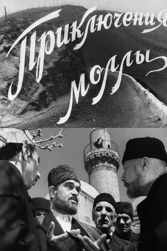Mollanın Sərgüzəşti